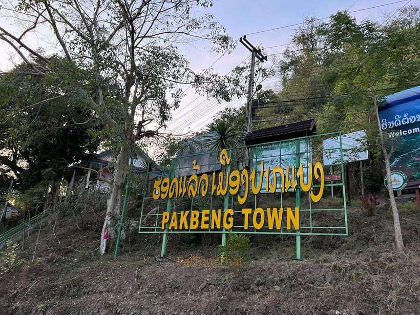 From Chiang Rai : 2 Day 1 Night Slow Boat to Luang Prabang - What the $85 price really covers