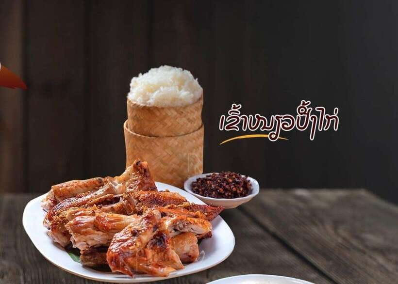 Vientiane classic Food tour ( Included Food ) - Practical details that affect your day